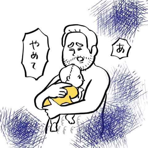 名称未設定のアートワーク 42