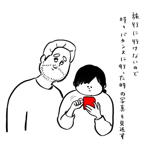 名称未設定のアートワーク 31