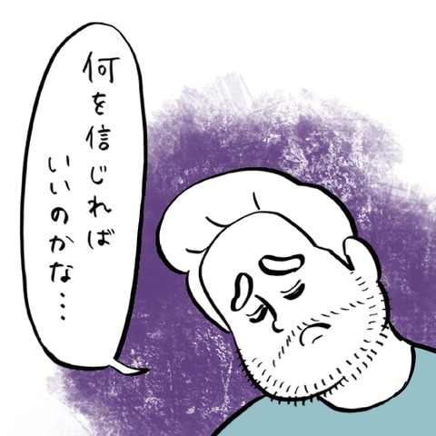 名称未設定のアートワーク 94