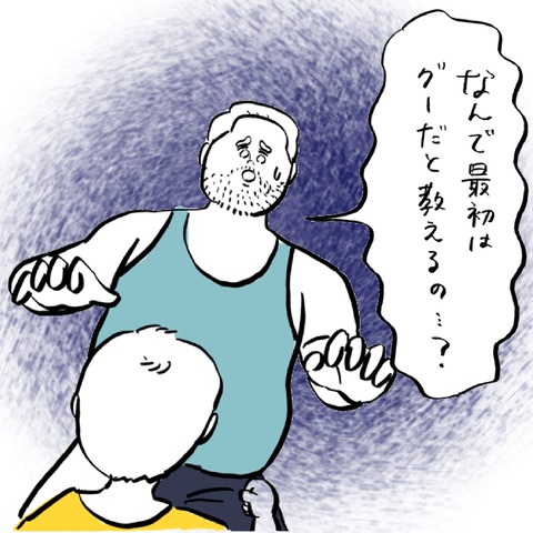 名称未設定のアートワーク 65