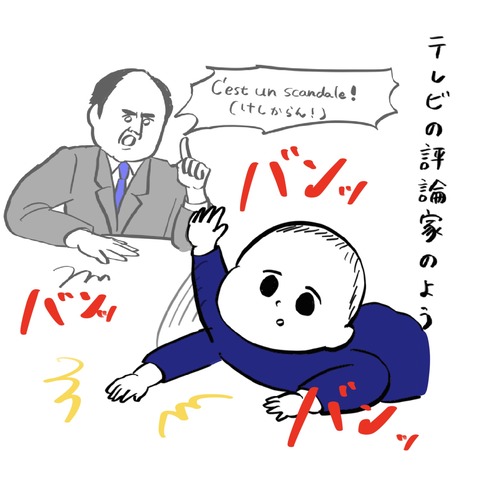 名称未設定のアートワーク 41