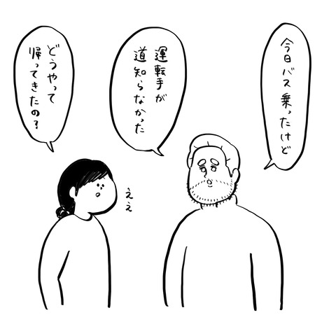 名称未設定のアートワーク 63