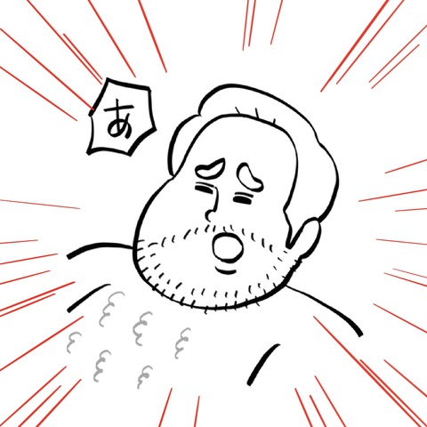 名称未設定のアートワーク 63