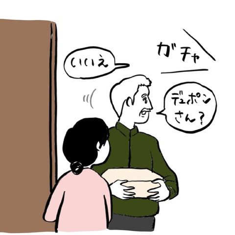 名称未設定のアートワーク 7