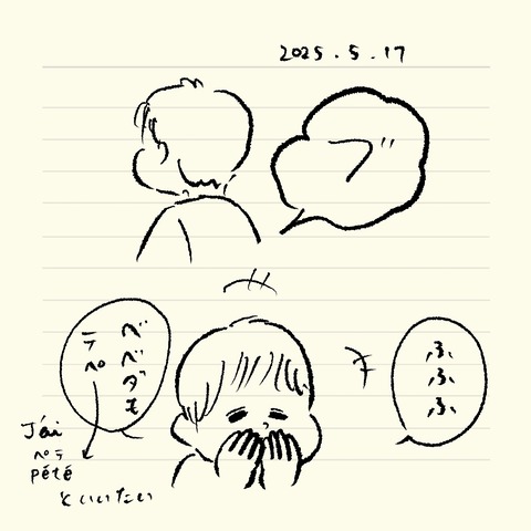 ベベダモ日記2548~ 40