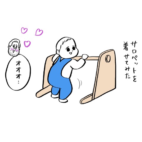 名称未設定のアートワーク 18