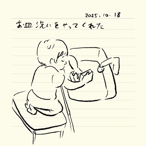 ベベダモ日記25923~ 26