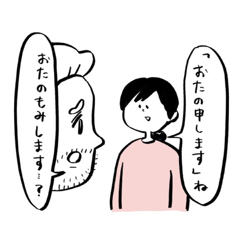 名称未設定のアートワーク 10