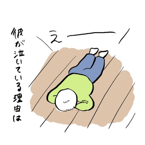 名称未設定のアートワーク 6