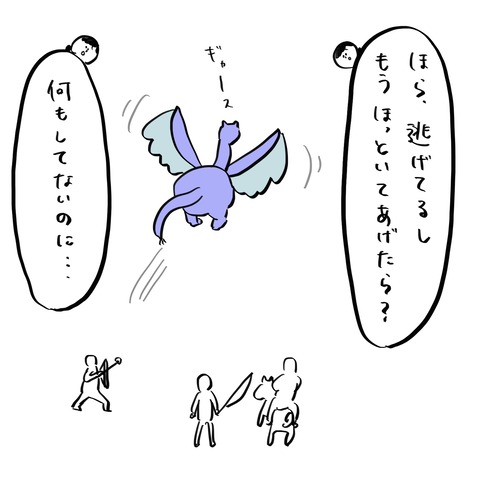 名称未設定のアートワーク 2