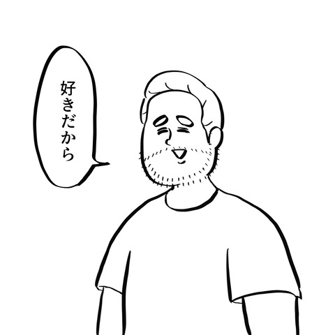 名称未設定のアートワーク 8