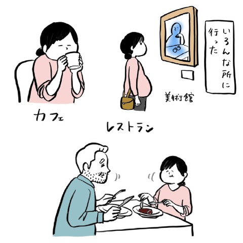 名称未設定のアートワーク 49