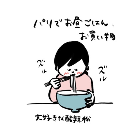 名称未設定のアートワーク 121