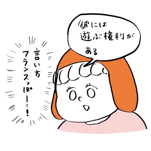 名称未設定のアートワーク 94