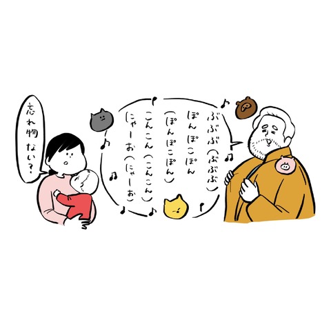 名称未設定のアートワーク 23