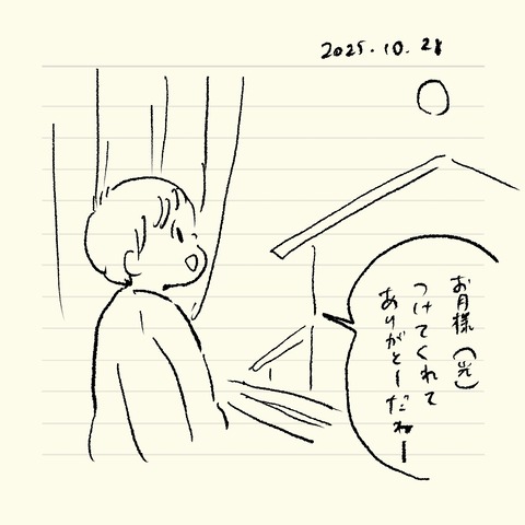 ベベダモ日記25923~ 36