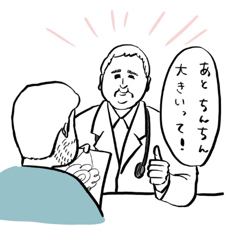 名称未設定のアートワーク 15