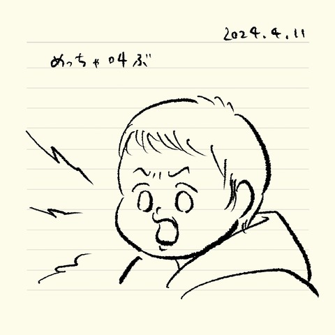 ベベダモ日記24.3.18~4.11 4