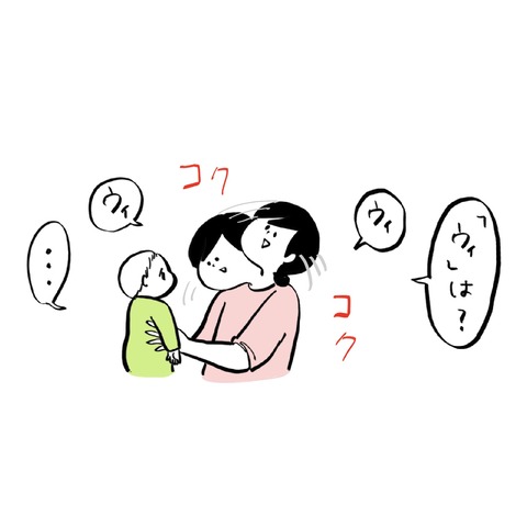 名称未設定のアートワーク 14