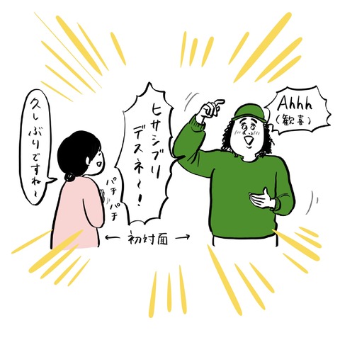 名称未設定のアートワーク 10