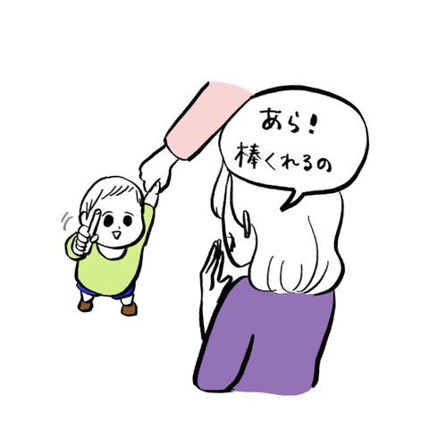 名称未設定のアートワーク 100