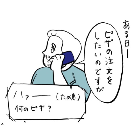 名称未設定のアートワーク 93