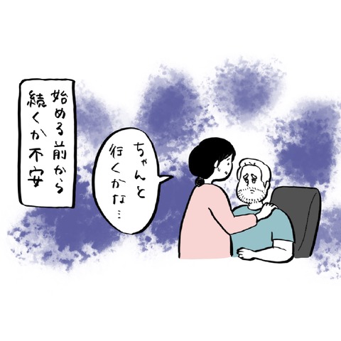 名称未設定のアートワーク 12