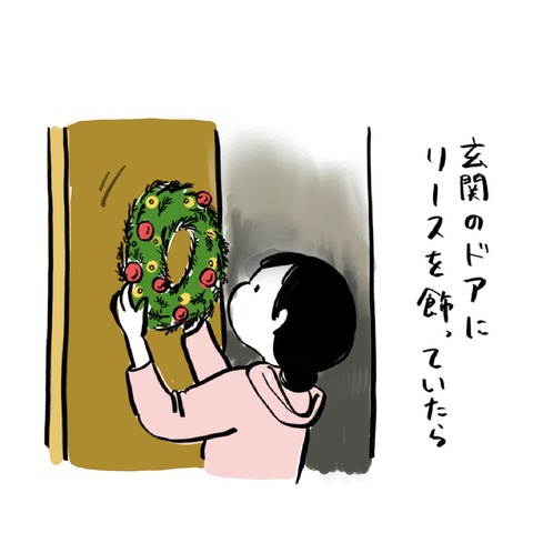 名称未設定のアートワーク 118