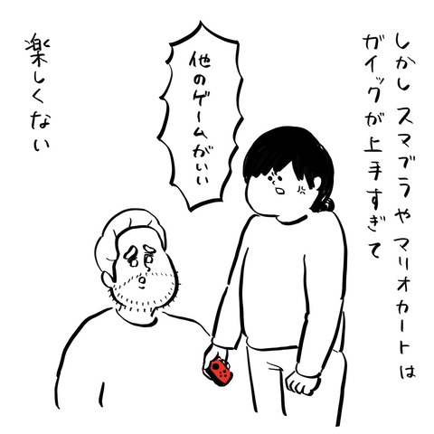 名称未設定のアートワーク 3