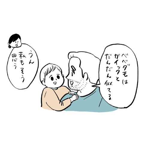 名称未設定のアートワーク 131