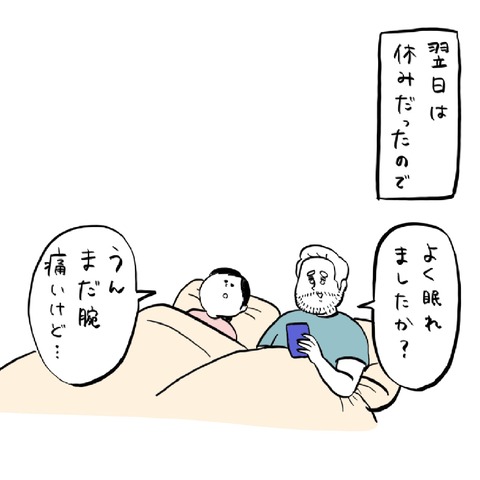 名称未設定のアートワーク 11