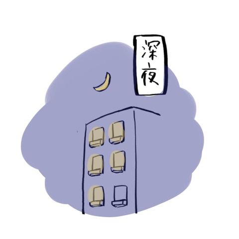 名称未設定のアートワーク 51