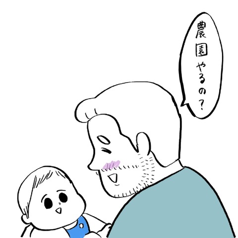 名称未設定のアートワーク 20