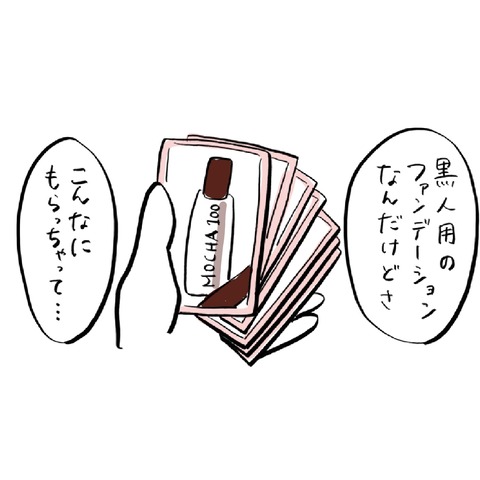 名称未設定のアートワーク 23