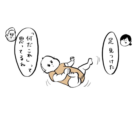 名称未設定のアートワーク 11