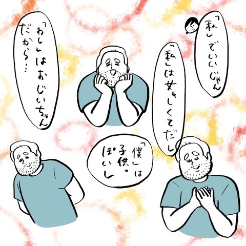 名称未設定のアートワーク 215