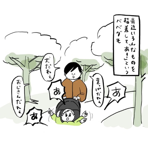 名称未設定のアートワーク 77