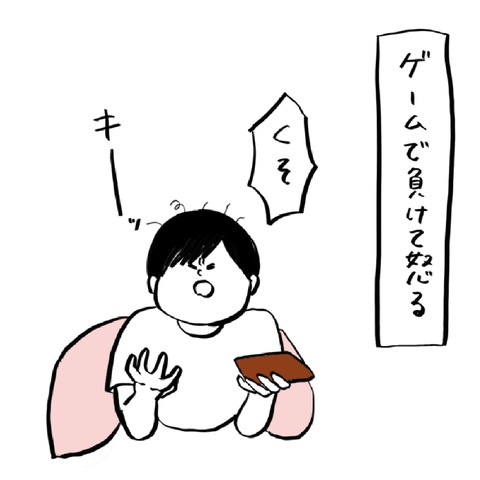 名称未設定のアートワーク 3