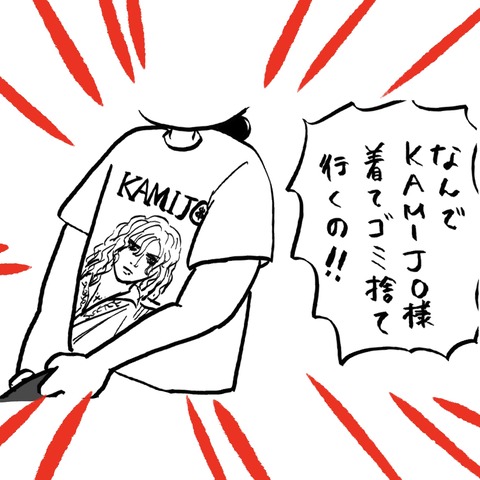 名称未設定のアートワーク 165