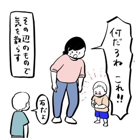 名称未設定のアートワーク 215