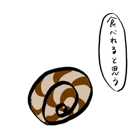 名称未設定のアートワーク 76