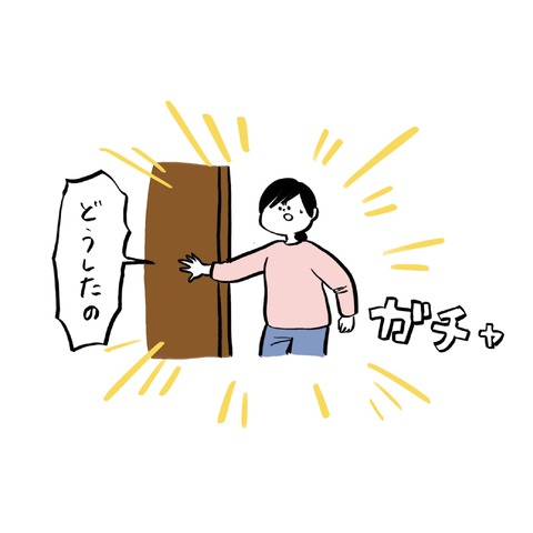 名称未設定のアートワーク 9