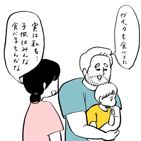 名称未設定のアートワーク 41
