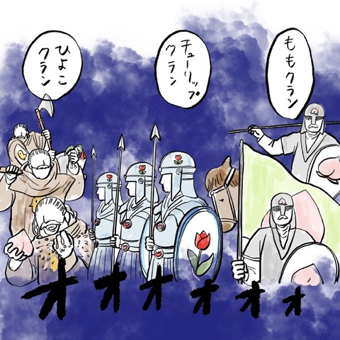 名称未設定のアートワーク 244