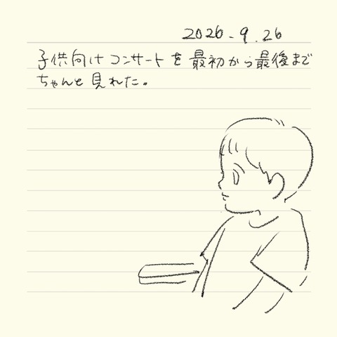 ベベダモ日記26824- 34