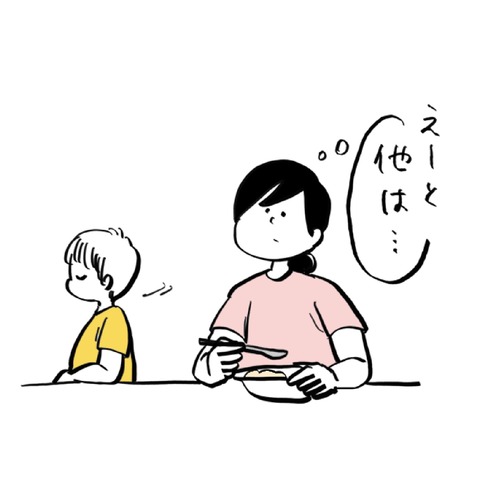 名称未設定のアートワーク 193