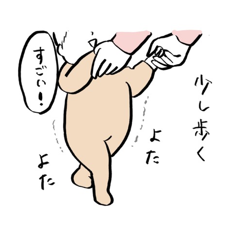 名称未設定のアートワーク 67