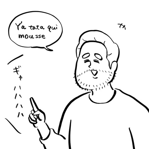 名称未設定のアートワーク 27