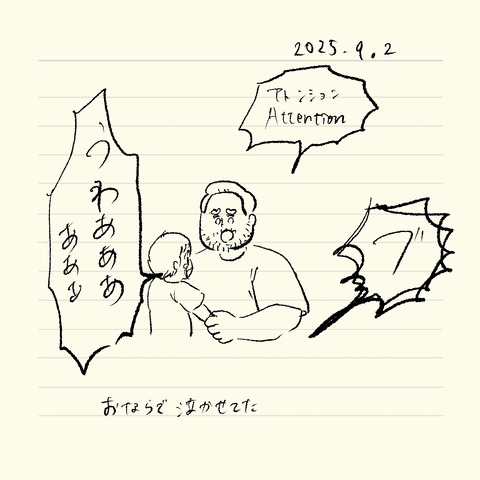 ベベダモ日記2571~ 64