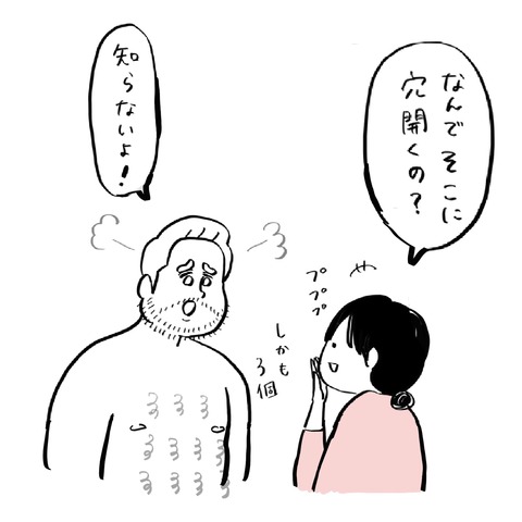 名称未設定のアートワーク 79